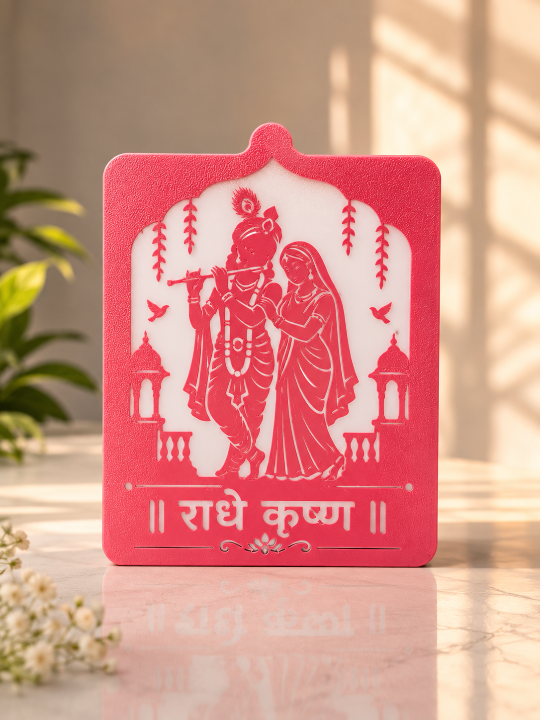 Radha Krishna Divine Light Box